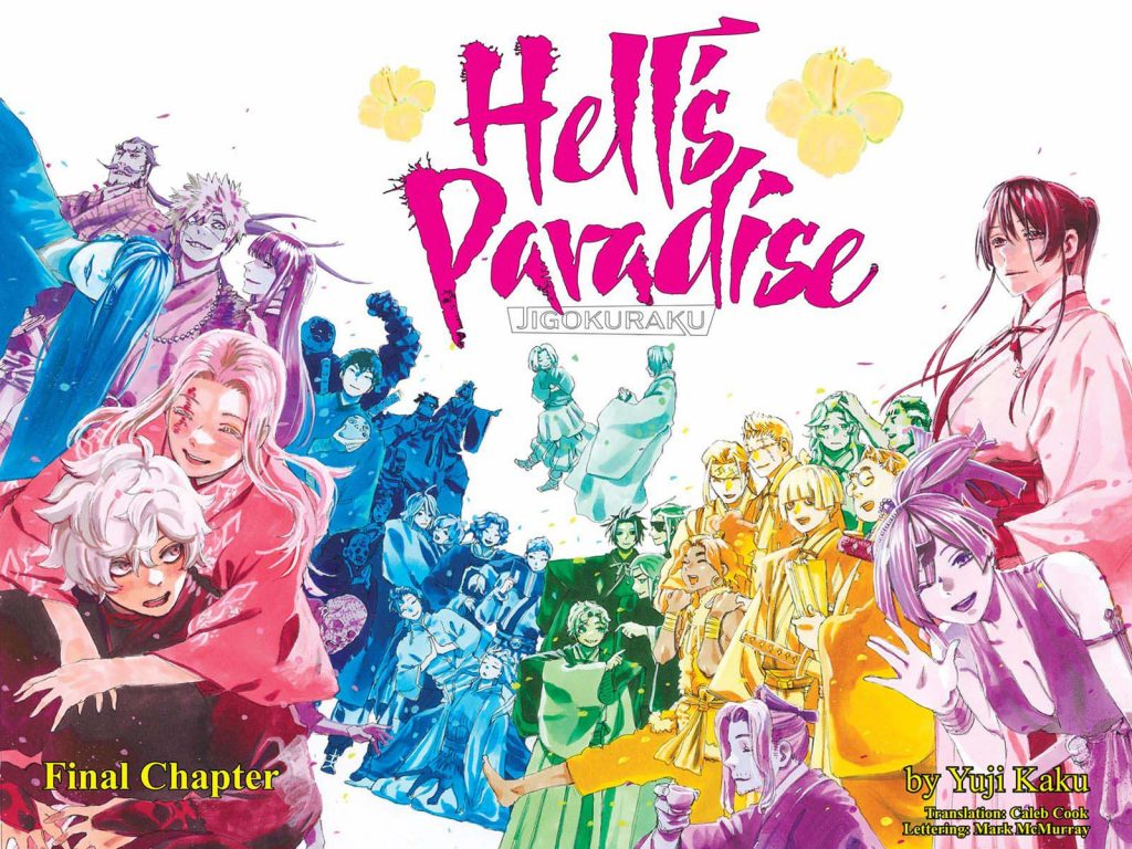 Jigokuraku Hell's Paradise Comic Manga vol.1-13 Book set Anime Yuji Kaku  Japan